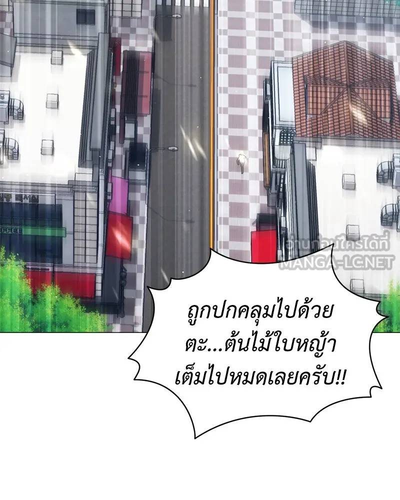 Hunter World ตอนที่ 65 78