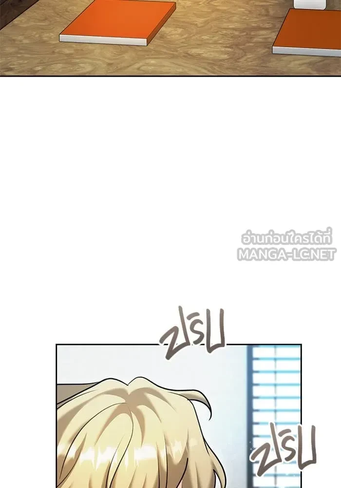Aura of a Genius Actor ตอนที่ 65 99
