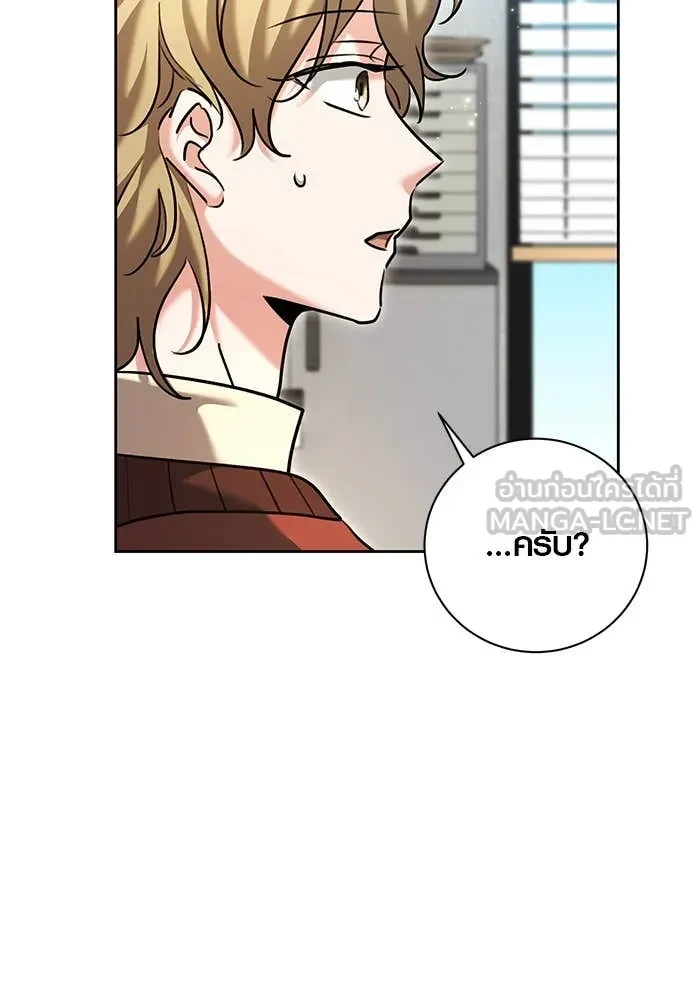 Aura of a Genius Actor ตอนที่ 65 100