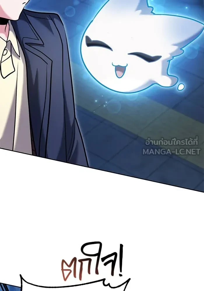 Aura of a Genius Actor ตอนที่ 65 115