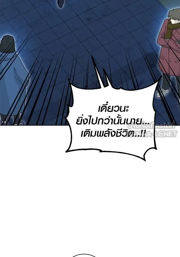 Aura of a Genius Actor ตอนที่ 65 117