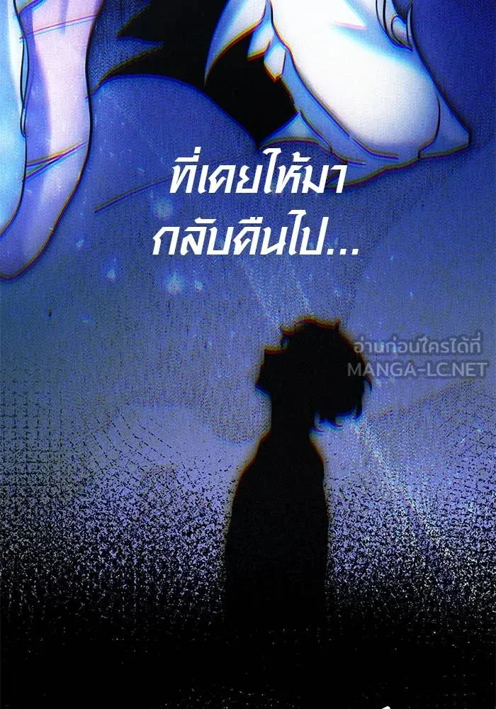 Aura of a Genius Actor ตอนที่ 65 130