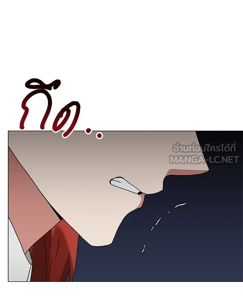 Hunter World ตอนที่ 66 18