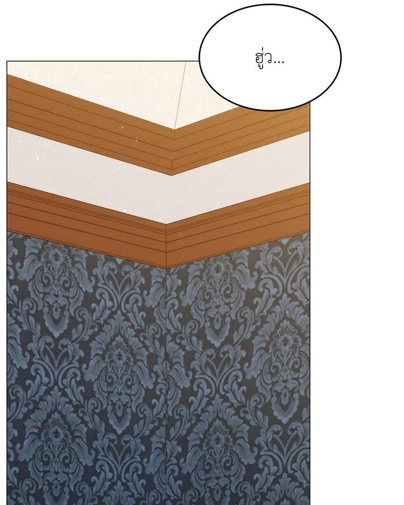 Hunter World ตอนที่ 66 56