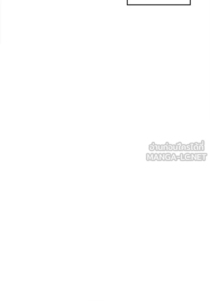 Aura of a Genius Actor ตอนที่ 66 67
