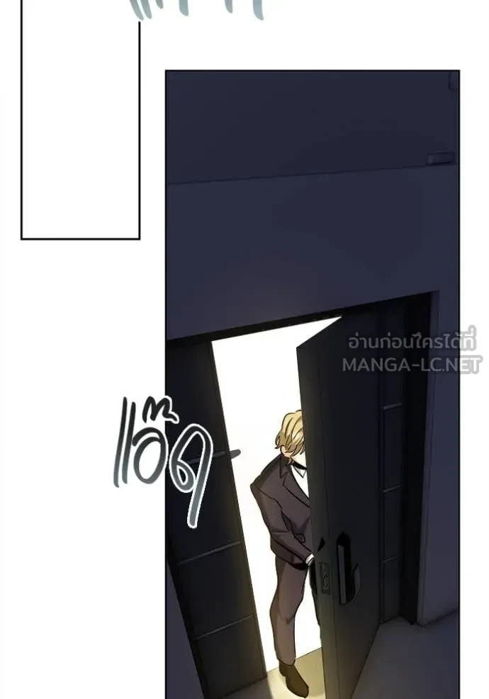 Aura of a Genius Actor ตอนที่ 66 70