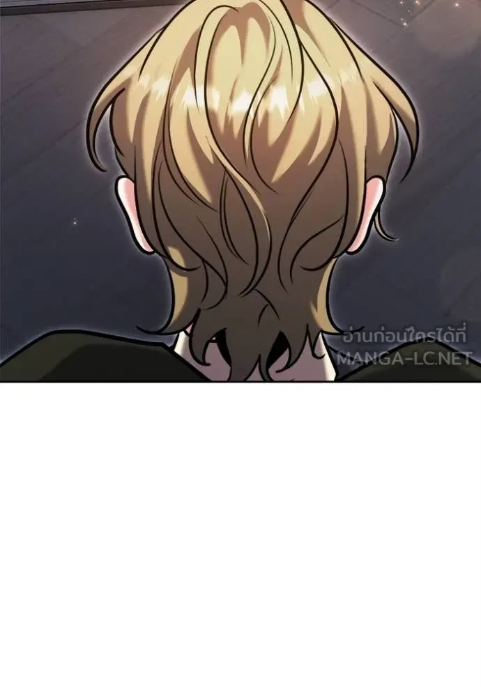 Aura of a Genius Actor ตอนที่ 66 78