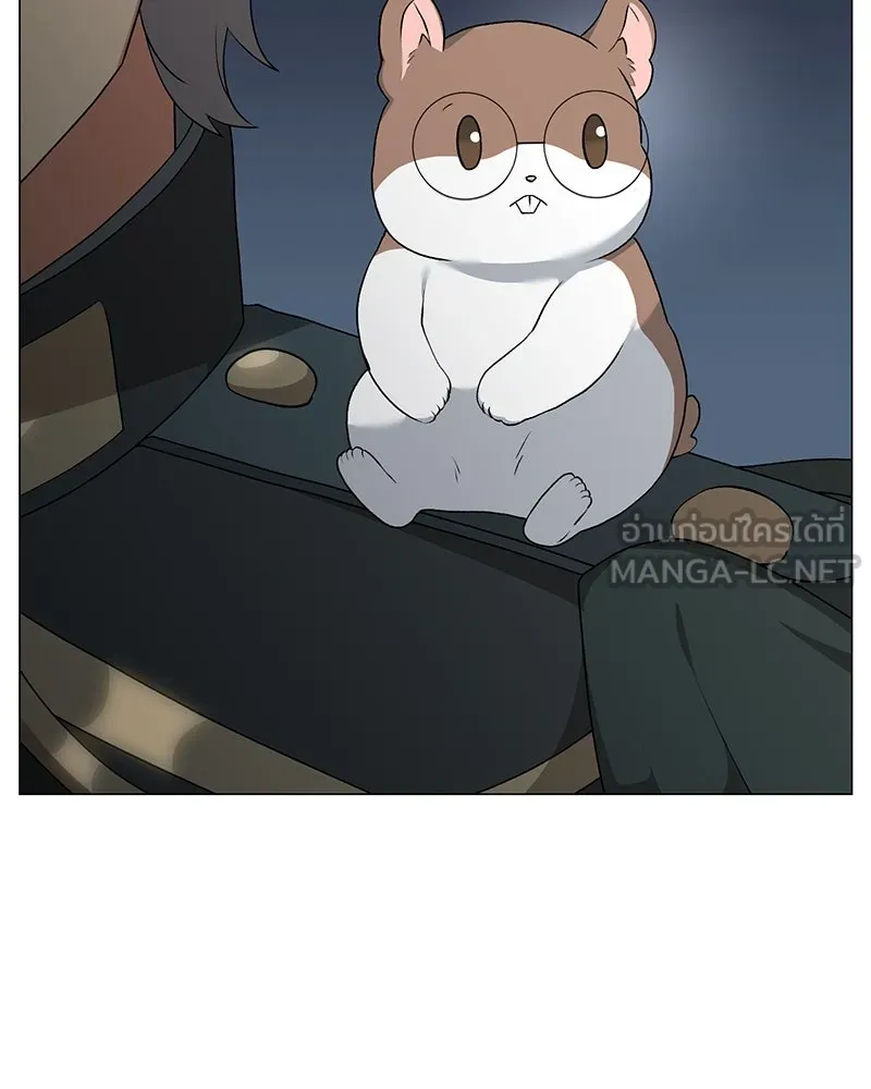 Hunter World ตอนที่ 66 84