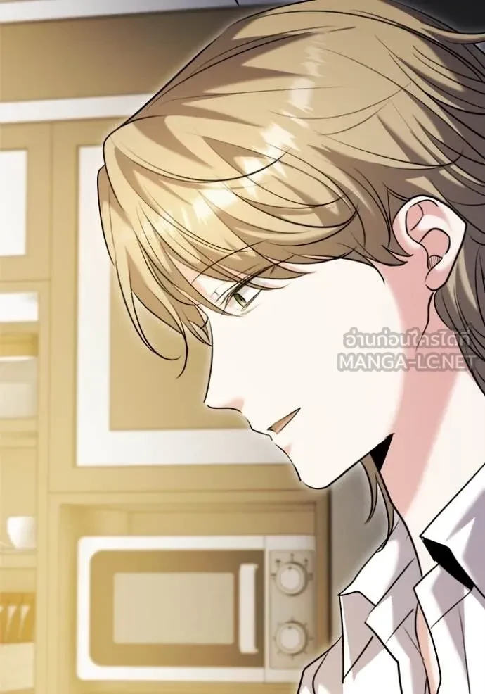 Aura of a Genius Actor ตอนที่ 66 101