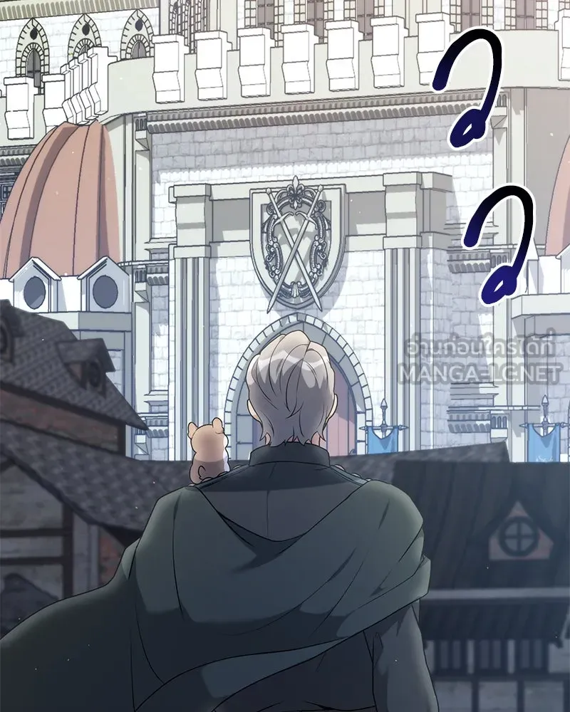 Hunter World ตอนที่ 66 105