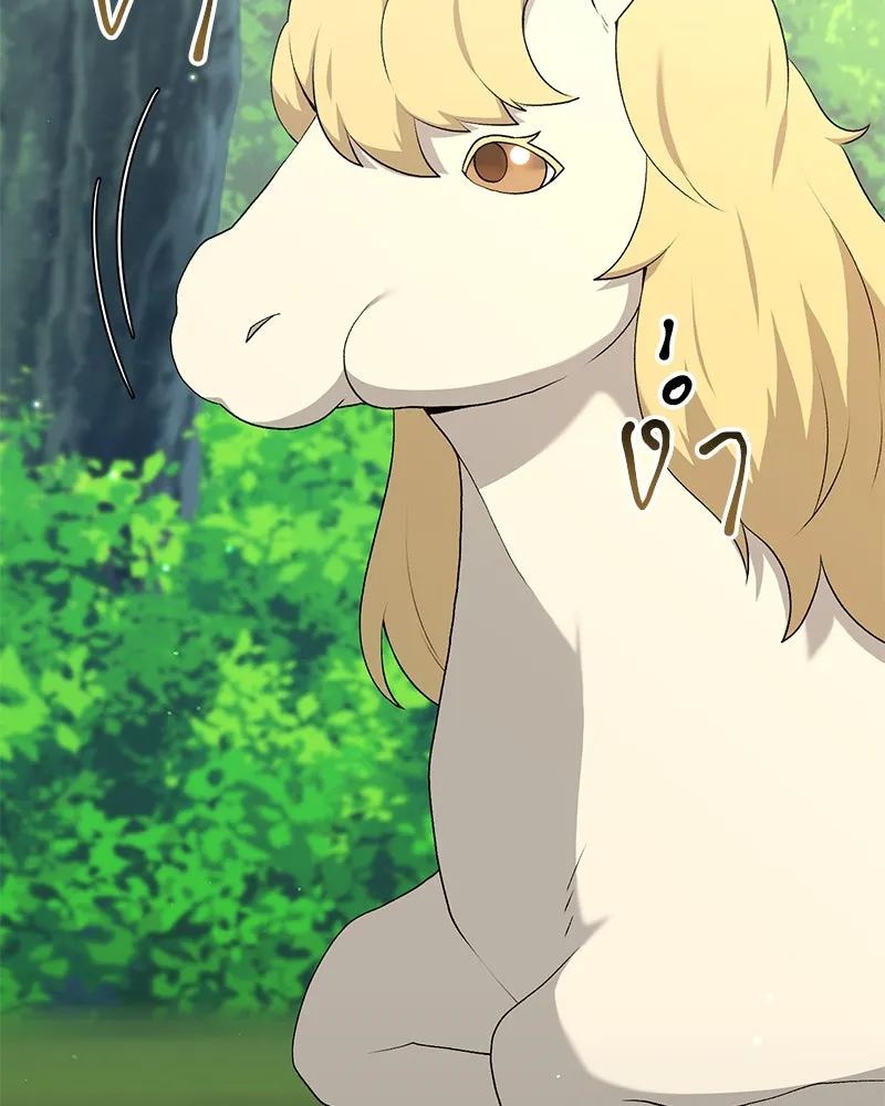 Hunter World ตอนที่ 66 125