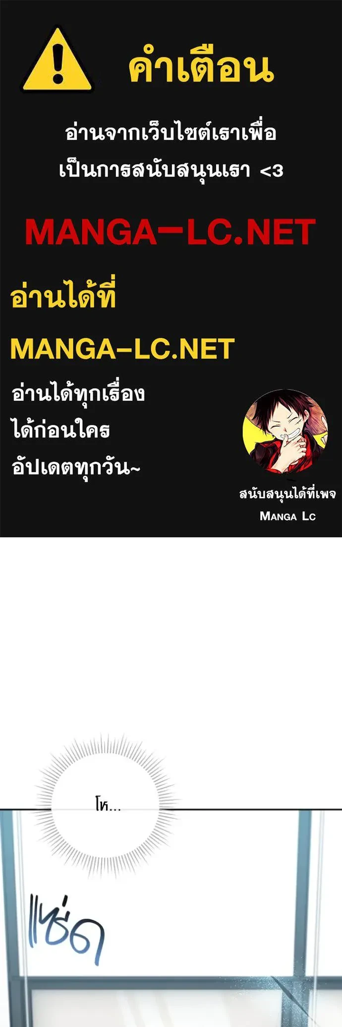 Aura of a Genius Actor ตอนที่ 67 1