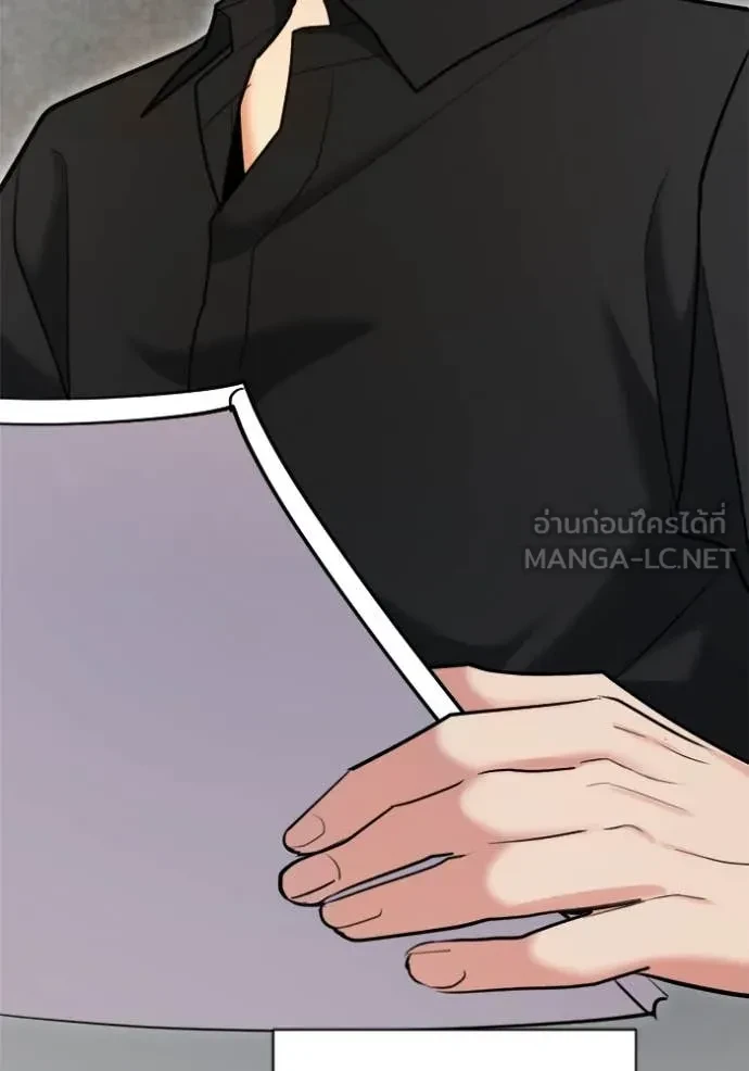 Aura of a Genius Actor ตอนที่ 67 47