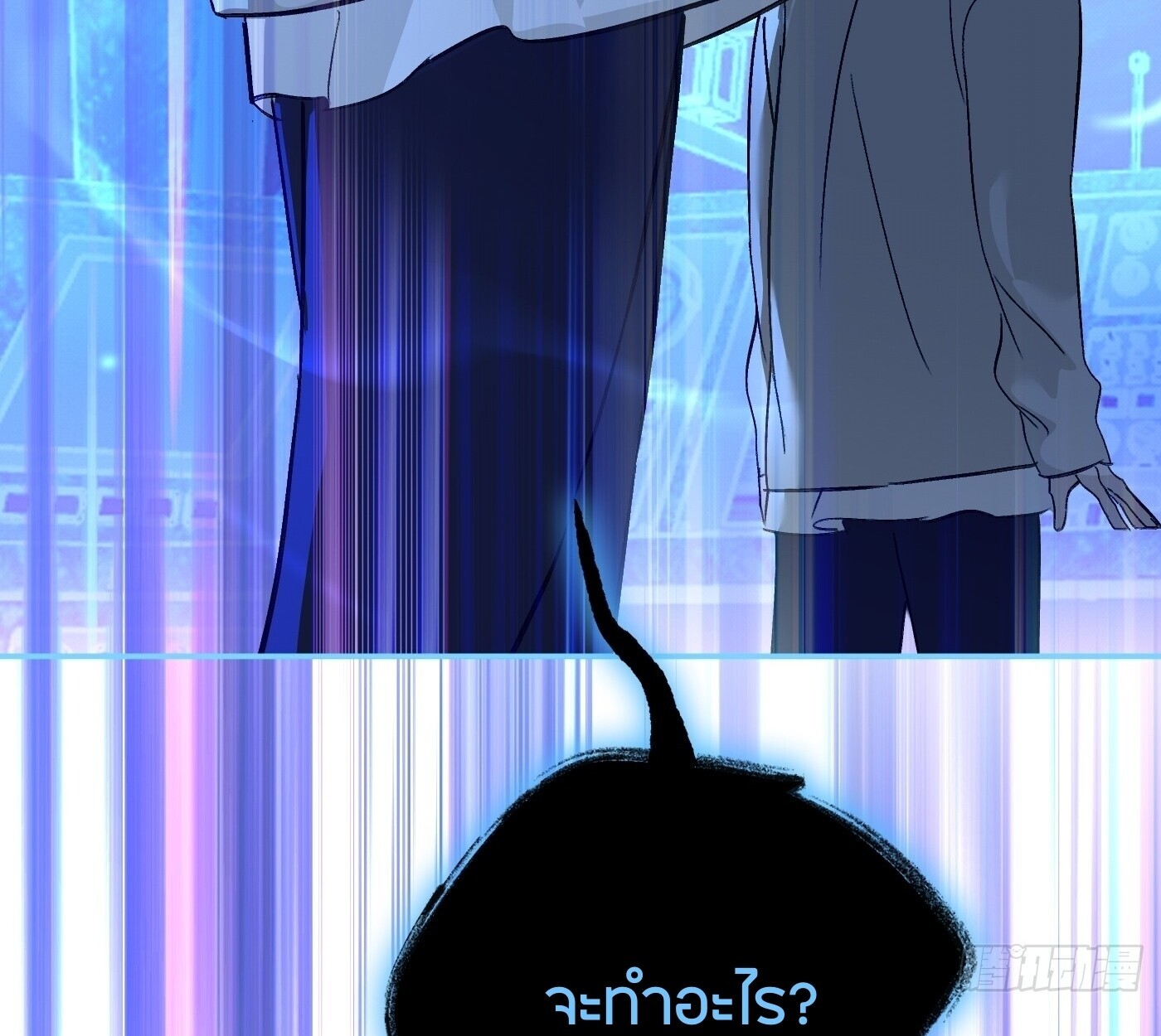 The Evil Ring ตอนที่ 67 51