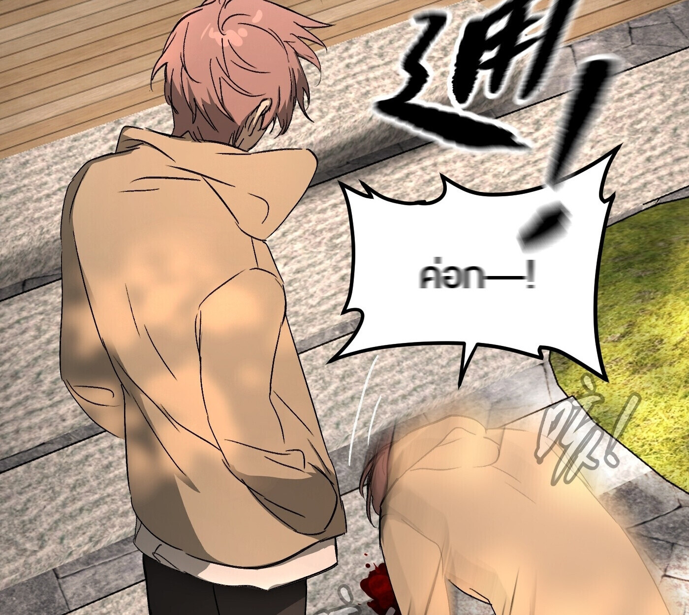 The Evil Ring ตอนที่ 67 75