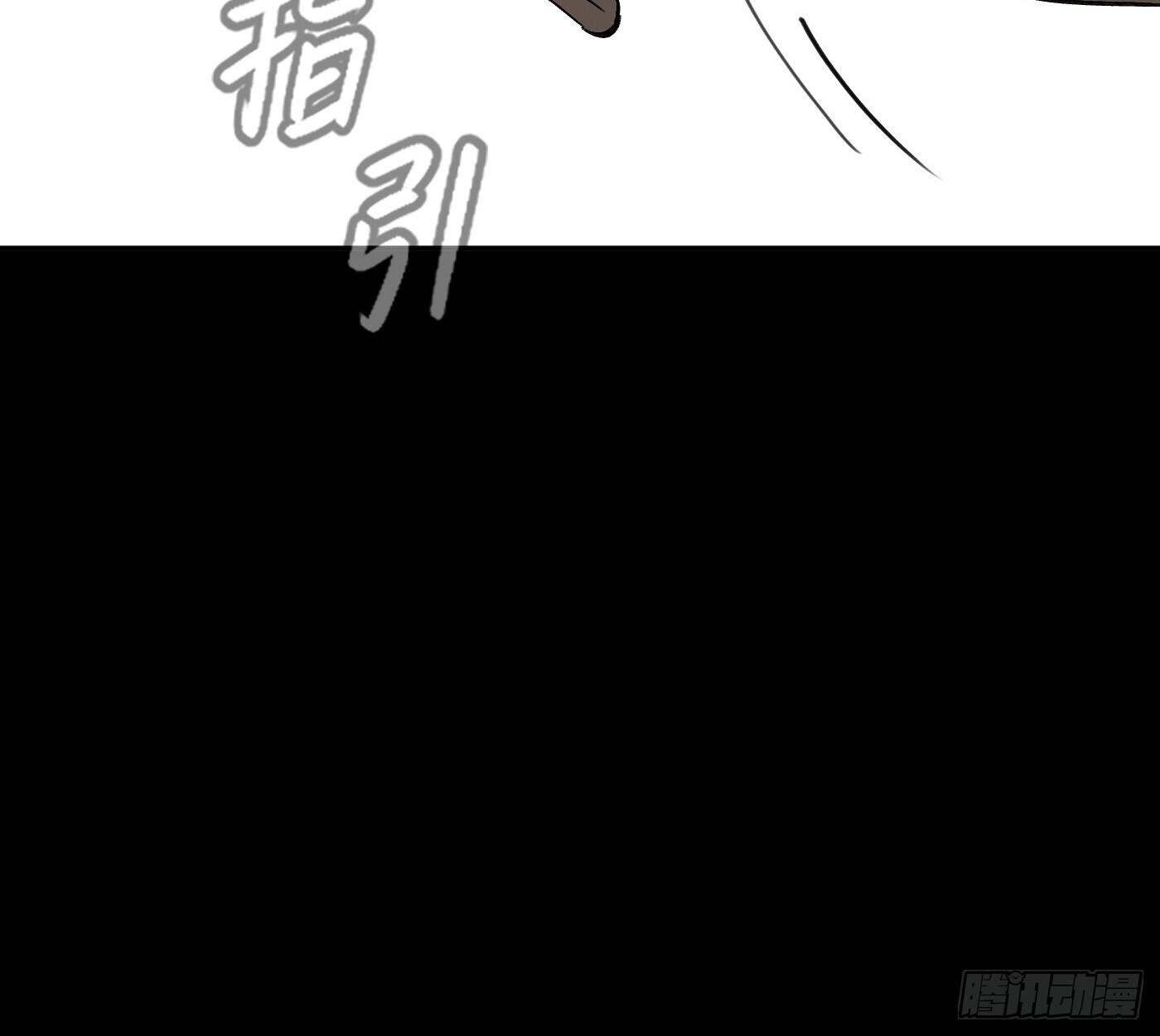 The Evil Ring ตอนที่ 67 82