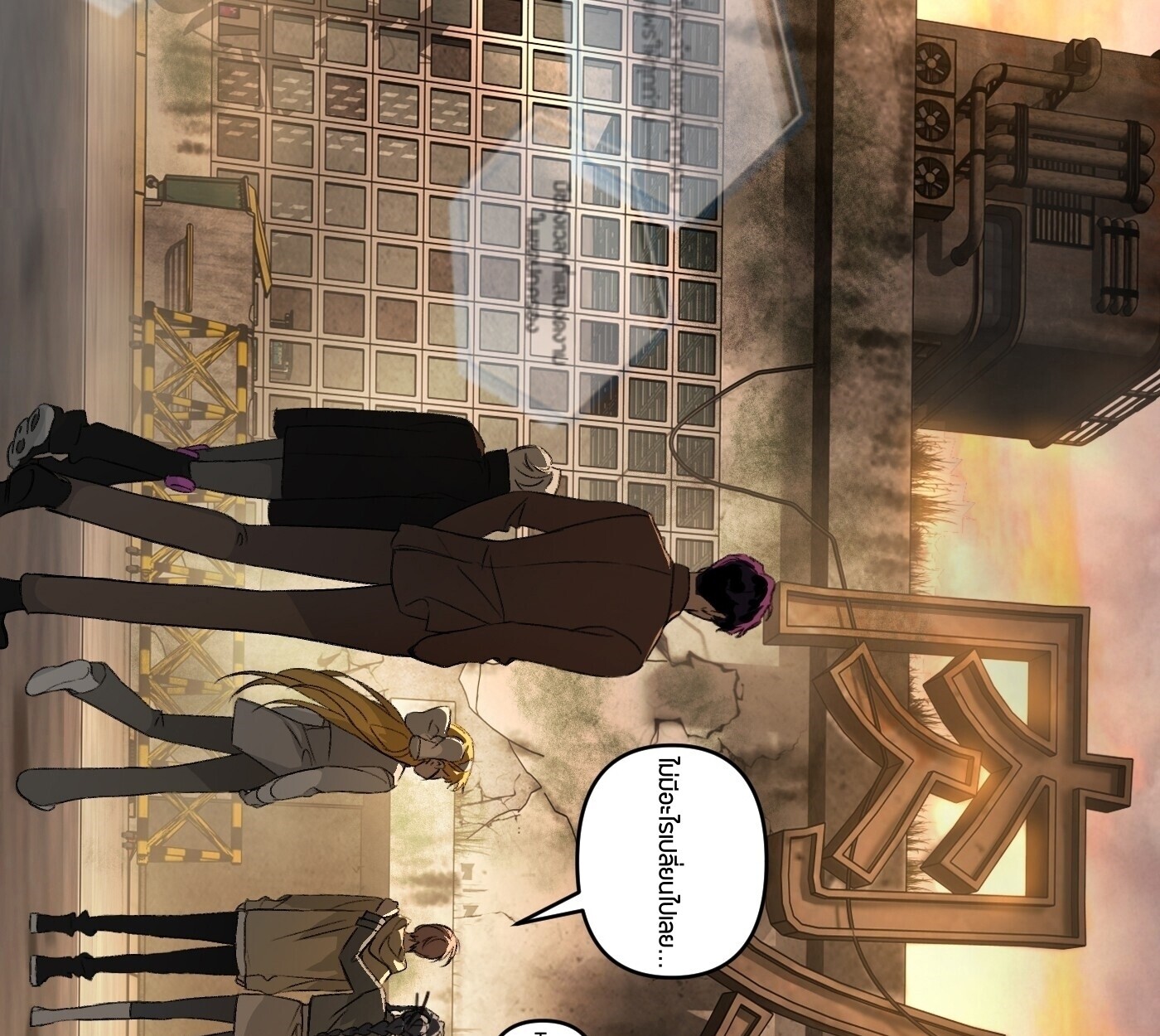 The Evil Ring ตอนที่ 67 218