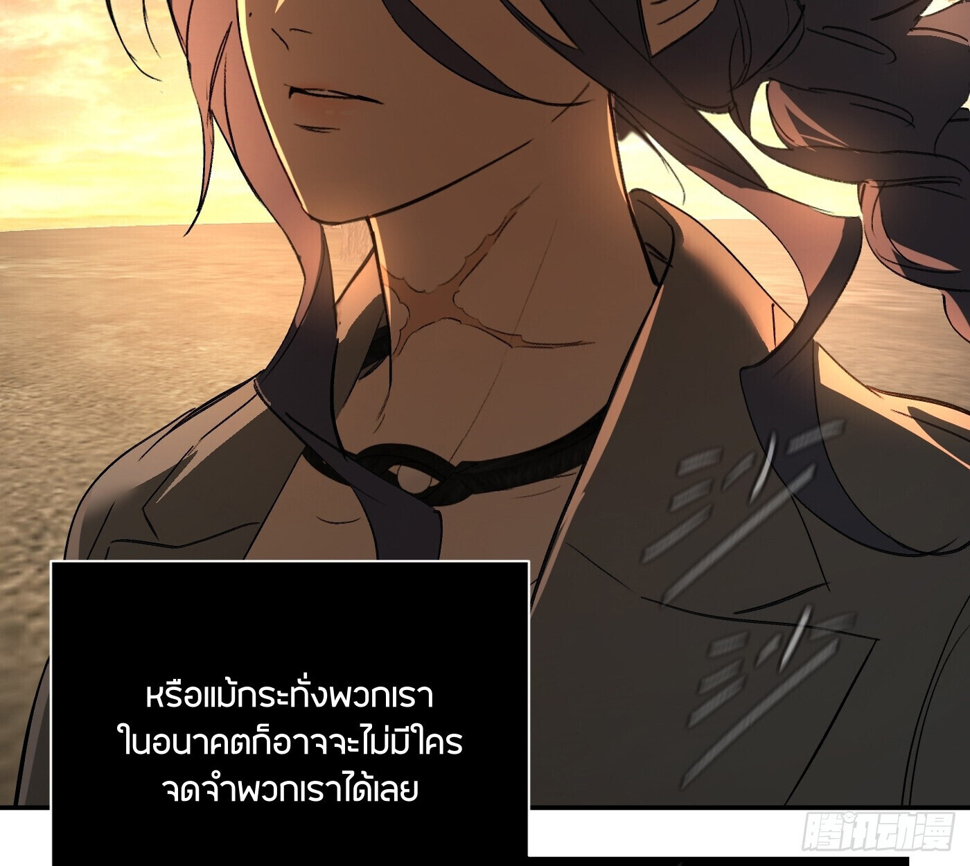The Evil Ring ตอนที่ 67 229