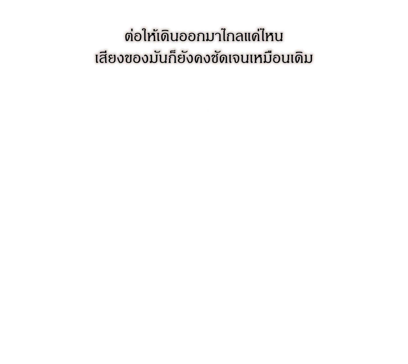 The Evil Ring ตอนที่ 67 240
