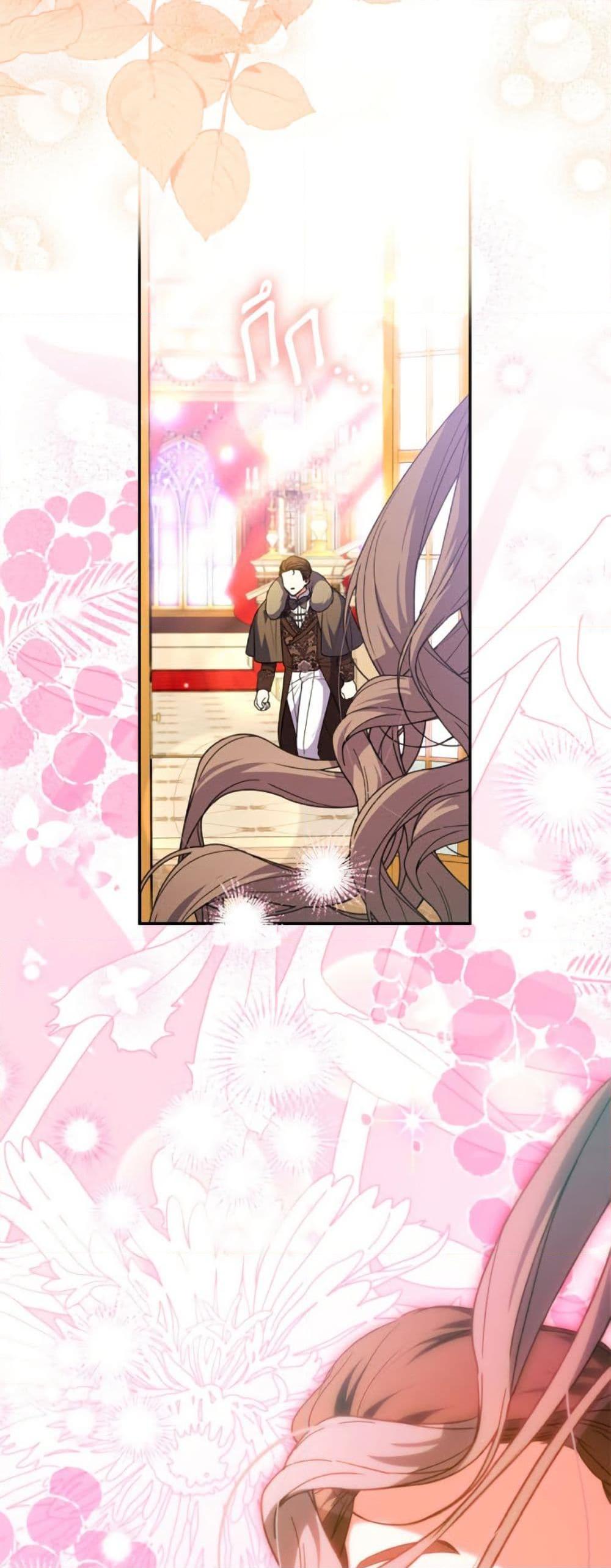 A Saint Who Was Adopted by the Grand Duke ตอนที่ 68 19