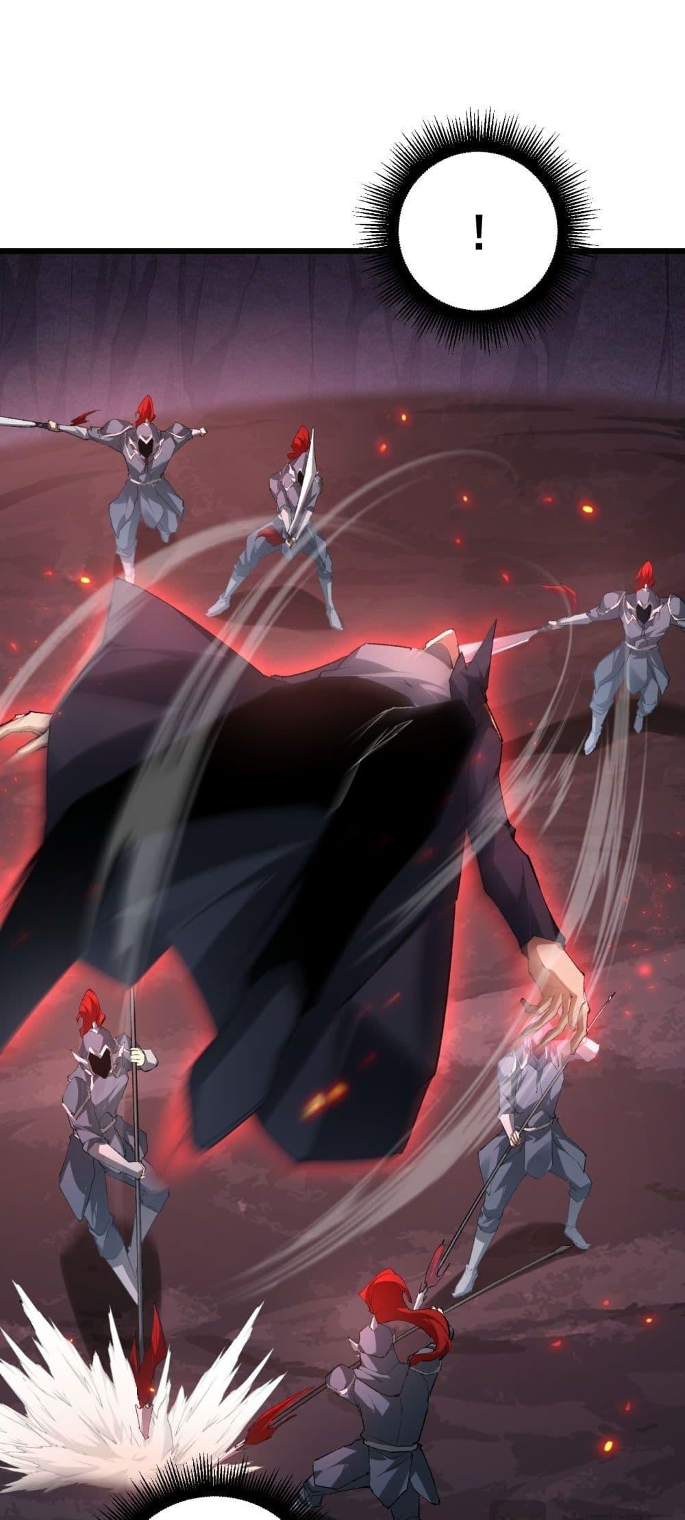 Overlord of insects ตอนที่ 69 41
