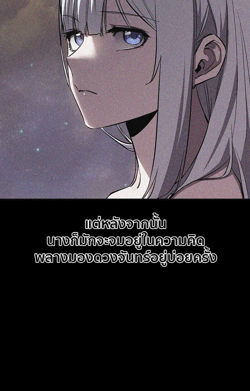 Childhood Friend of the Zenith ตอนที่ 71 15