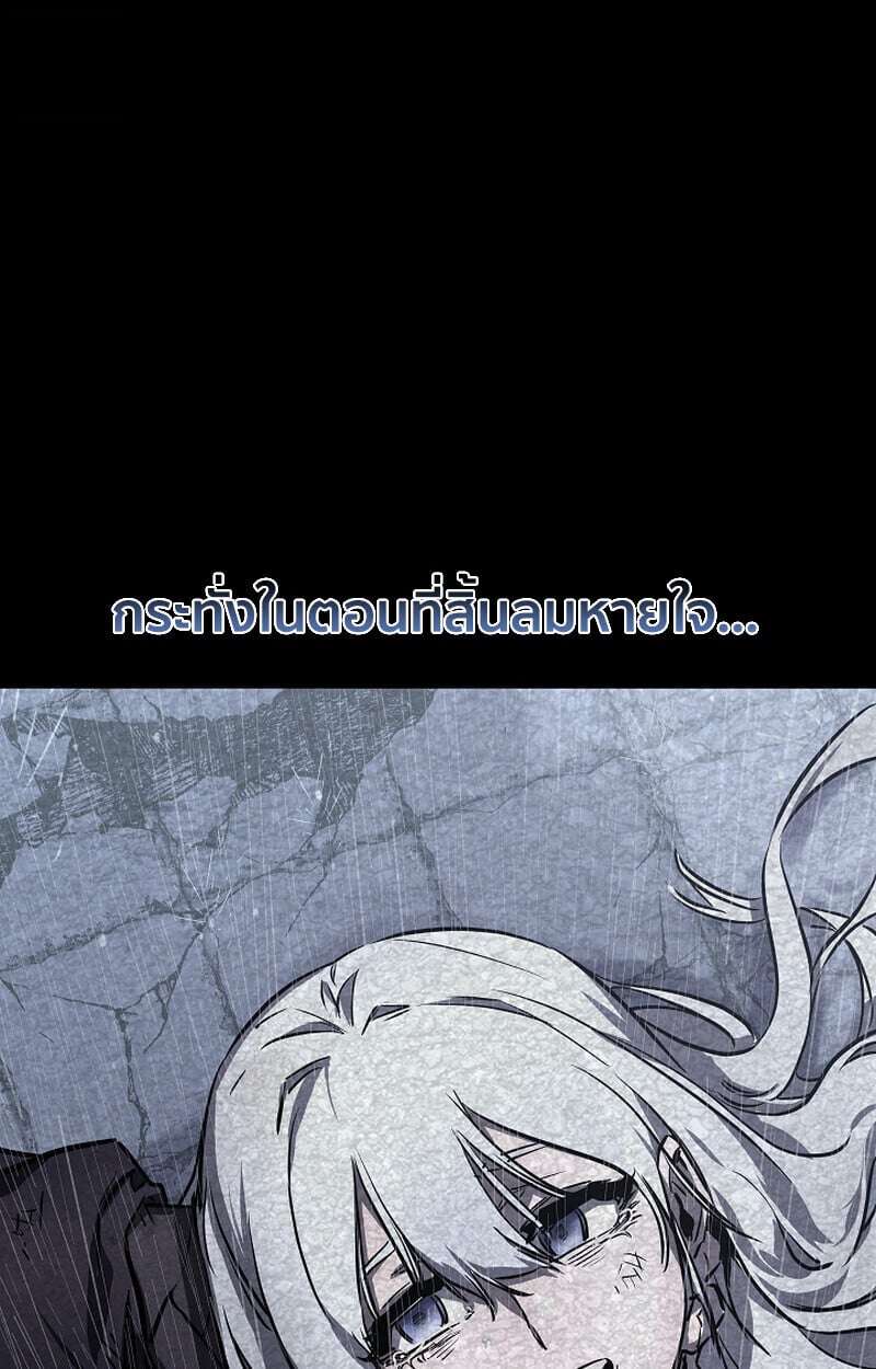 Childhood Friend of the Zenith ตอนที่ 71 16
