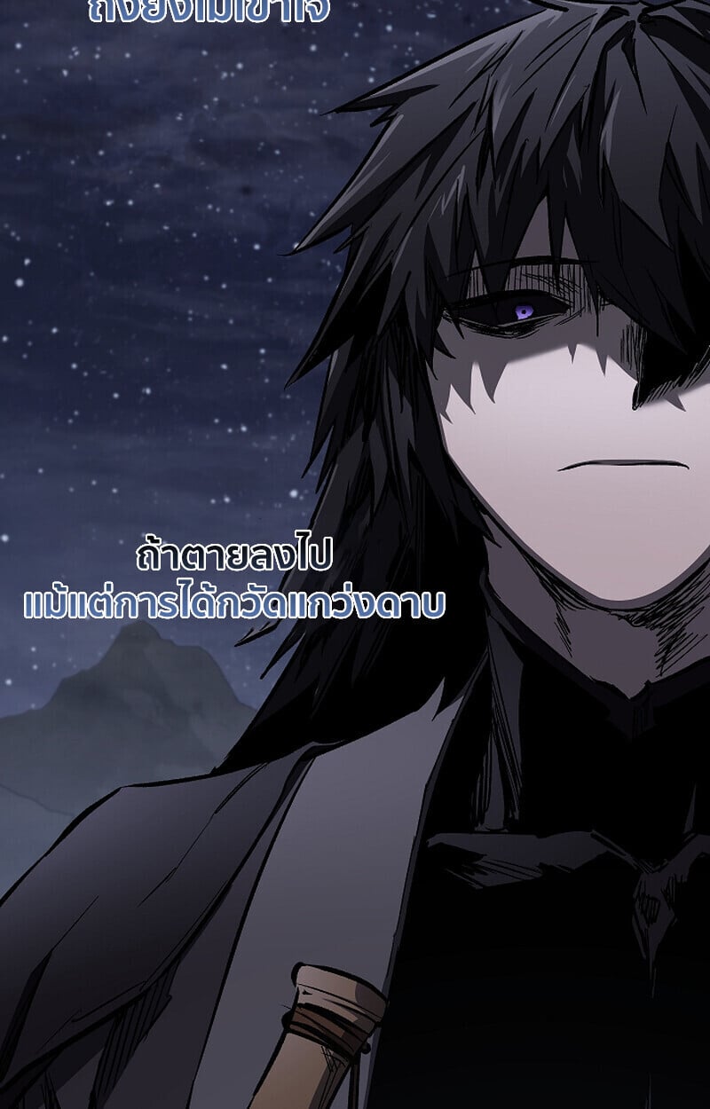 Childhood Friend of the Zenith ตอนที่ 71 22