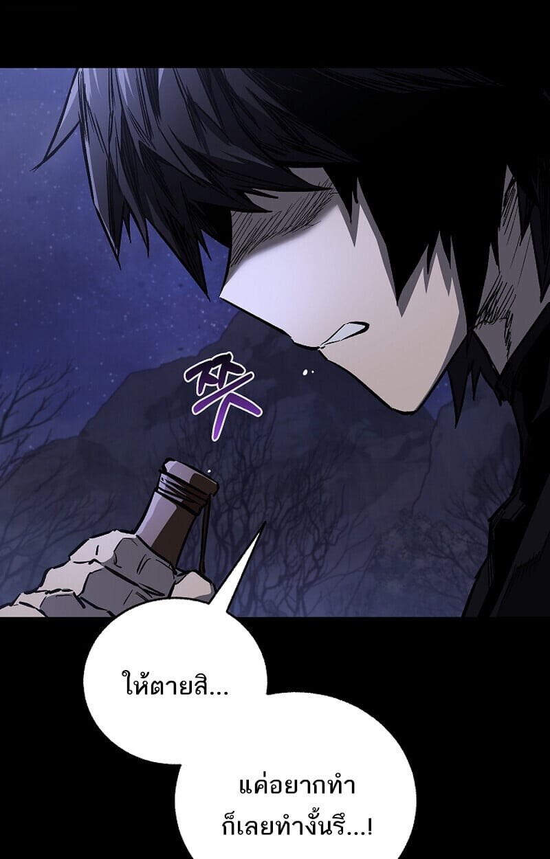 Childhood Friend of the Zenith ตอนที่ 71 27