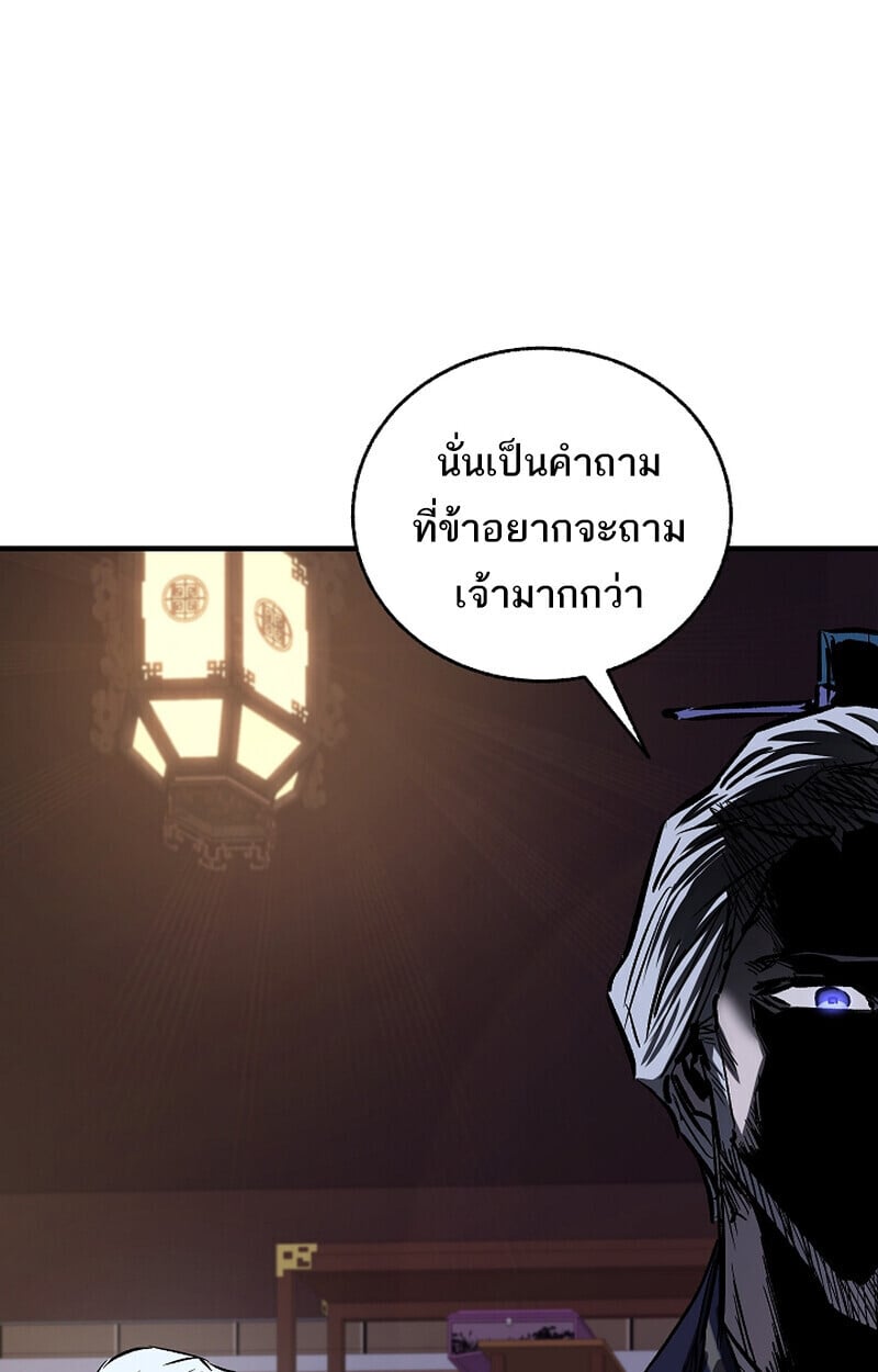 Childhood Friend of the Zenith ตอนที่ 71 58