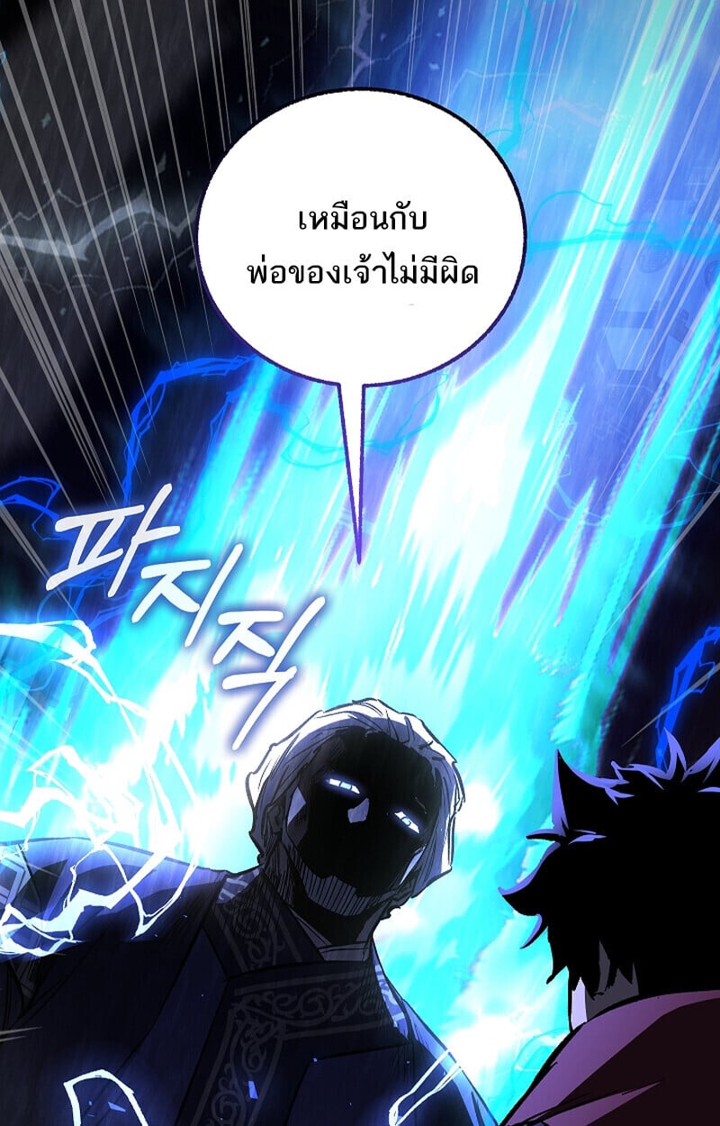 Childhood Friend of the Zenith ตอนที่ 71 67