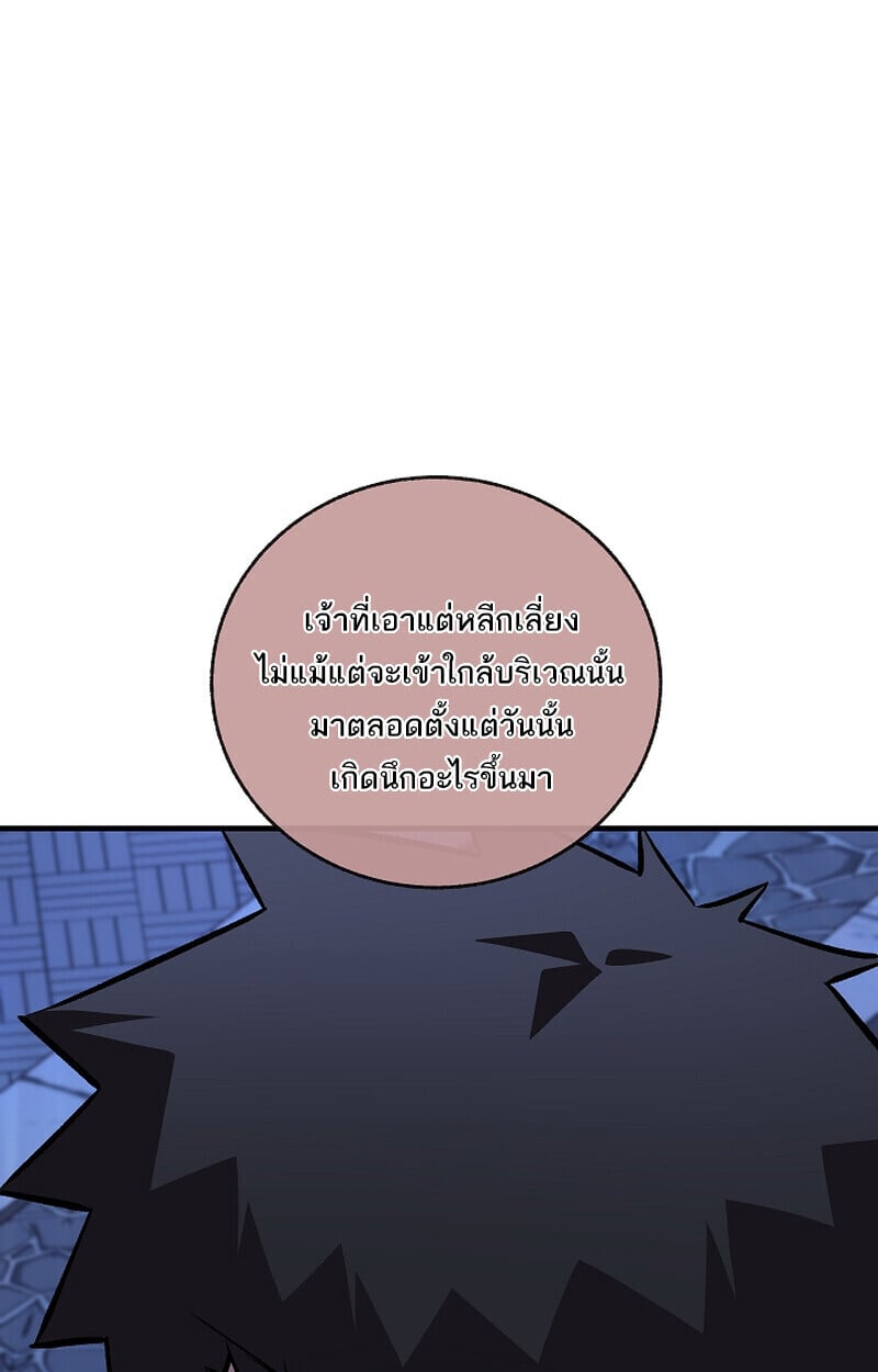 Childhood Friend of the Zenith ตอนที่ 71 125
