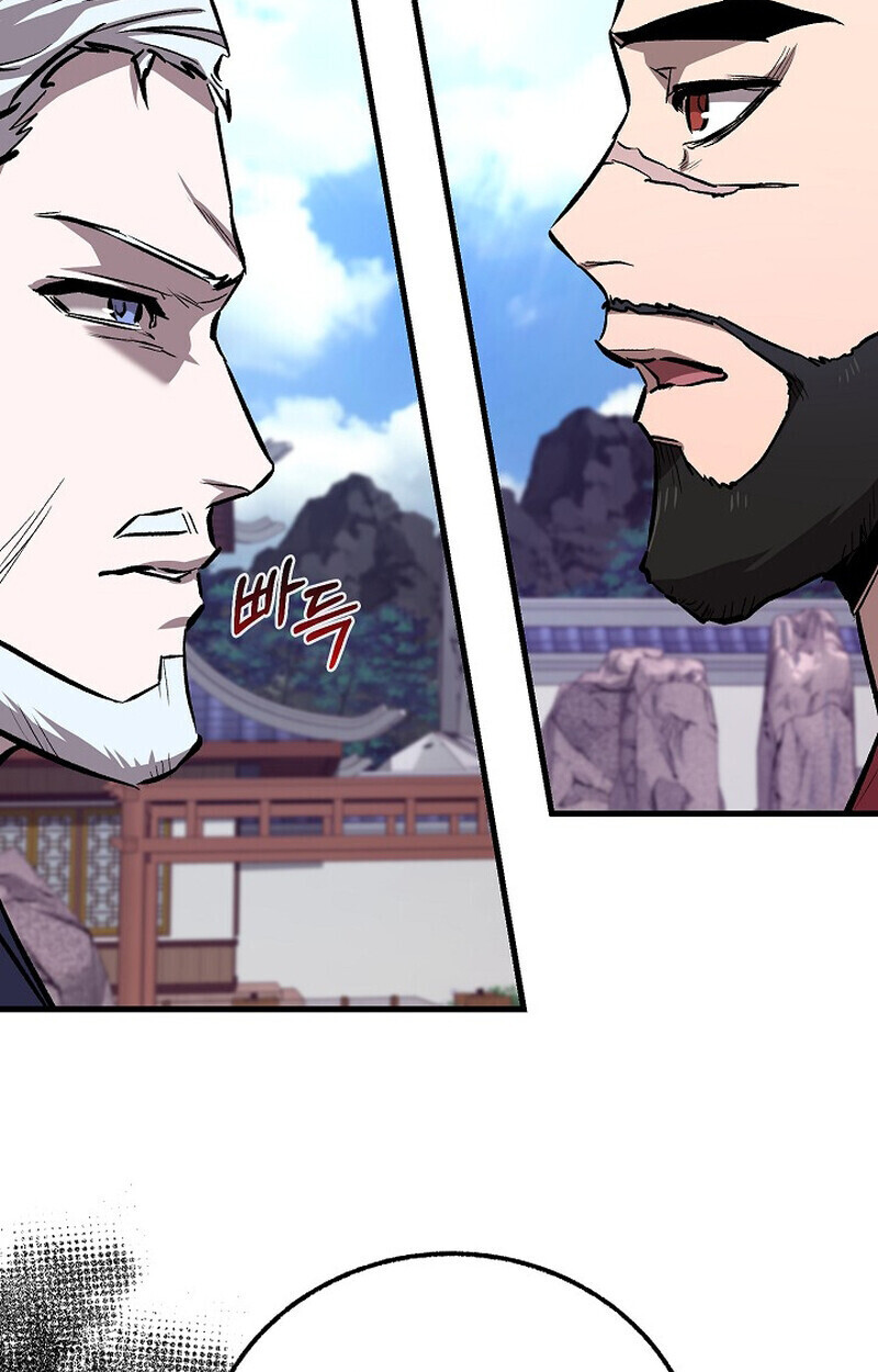 Childhood Friend of the Zenith ตอนที่ 72 11