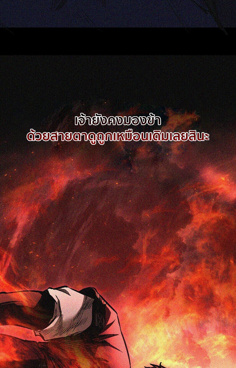 Childhood Friend of the Zenith ตอนที่ 72 43