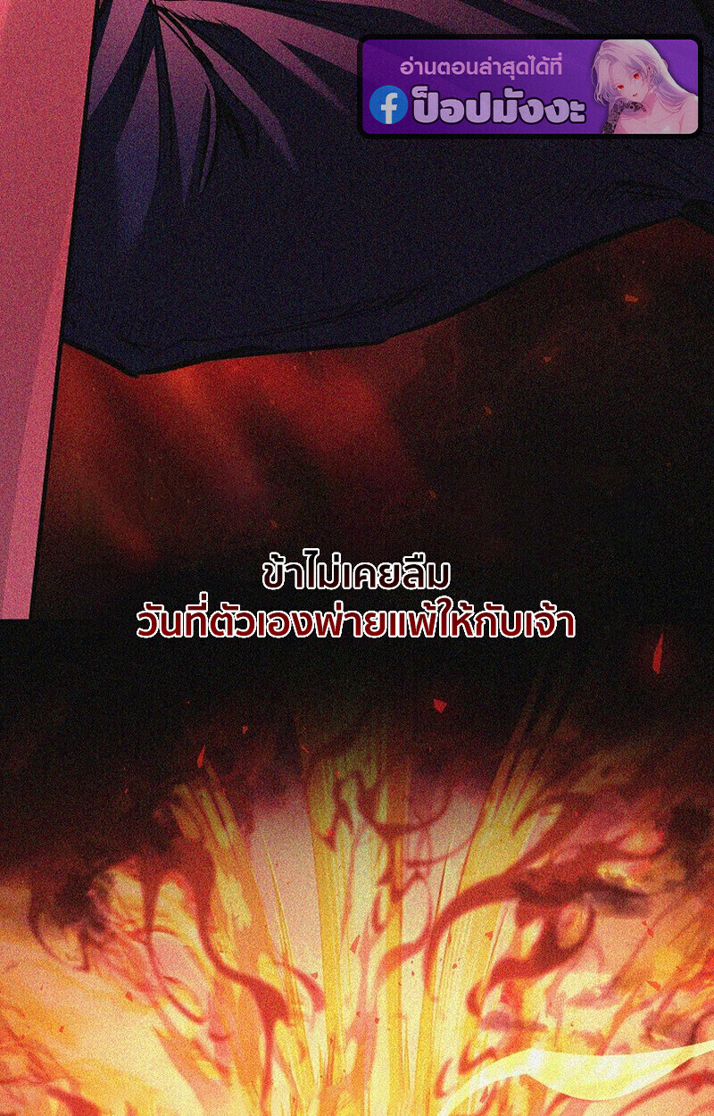 Childhood Friend of the Zenith ตอนที่ 72 45