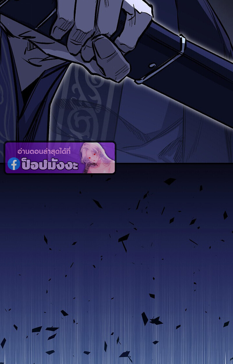 Childhood Friend of the Zenith ตอนที่ 72 69