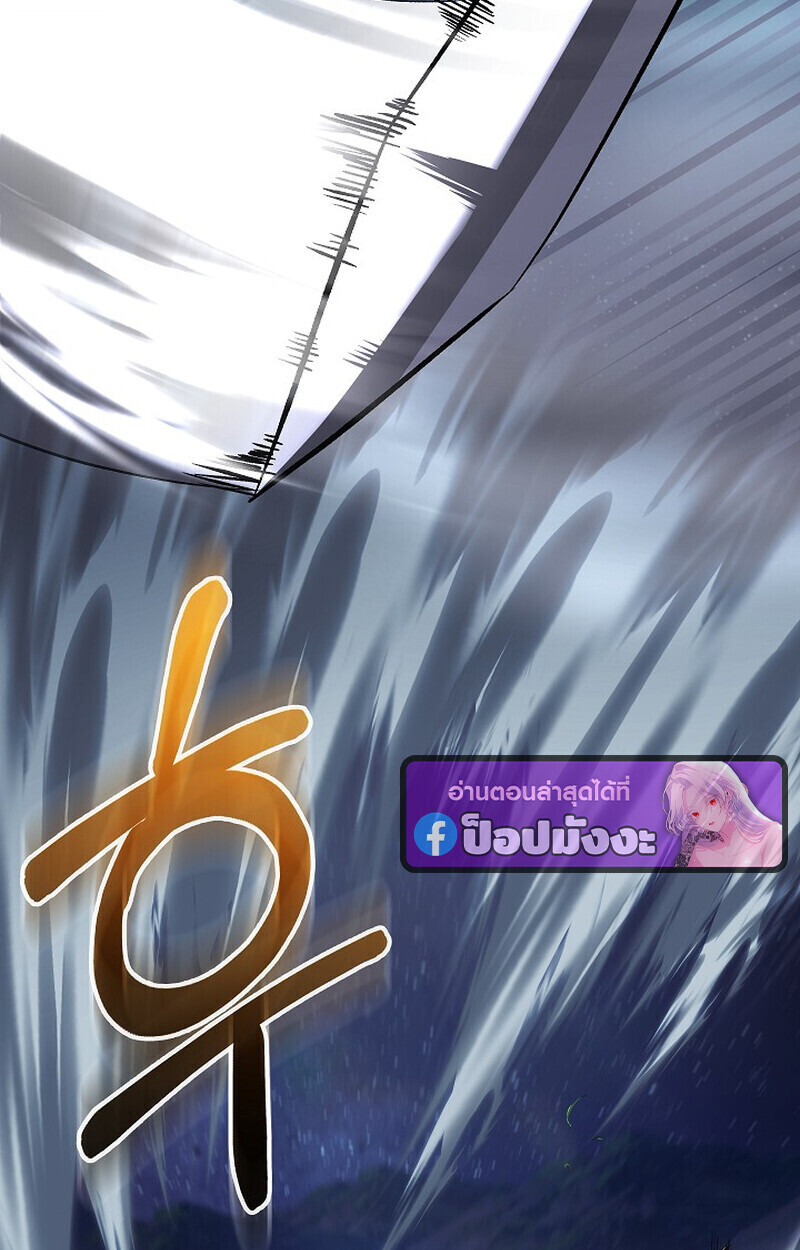 Childhood Friend of the Zenith ตอนที่ 72 77