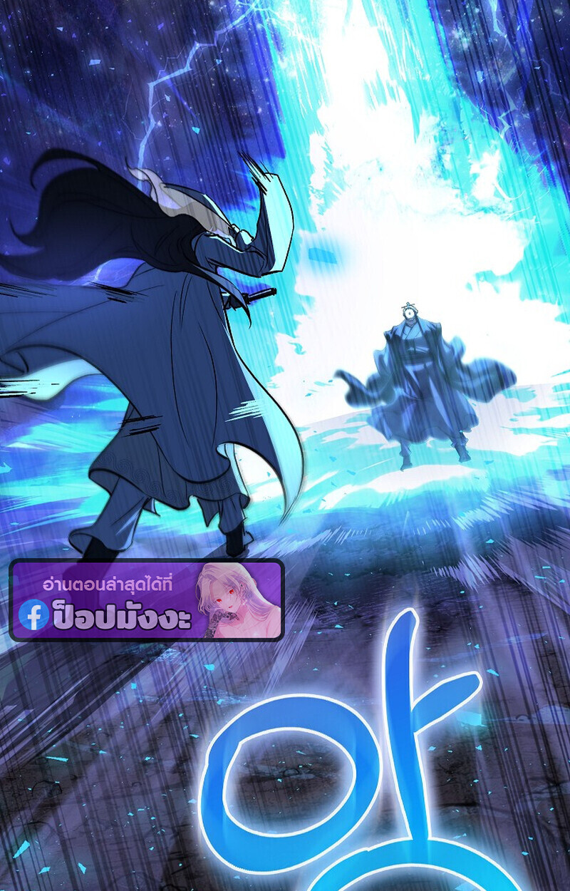 Childhood Friend of the Zenith ตอนที่ 72 115