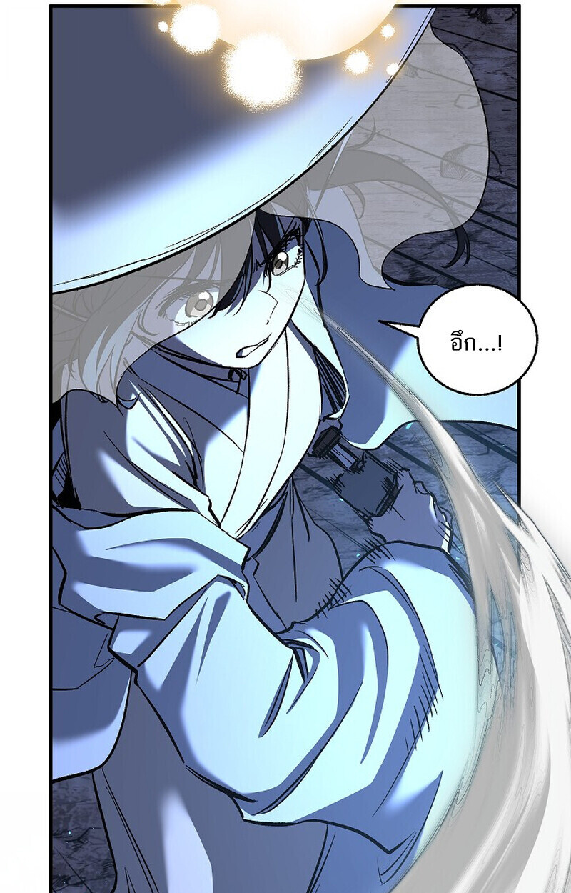 Childhood Friend of the Zenith ตอนที่ 72 125