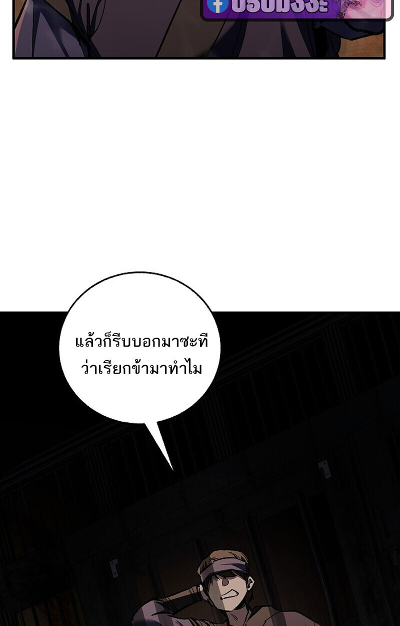 Childhood Friend of the Zenith ตอนที่ 73 5