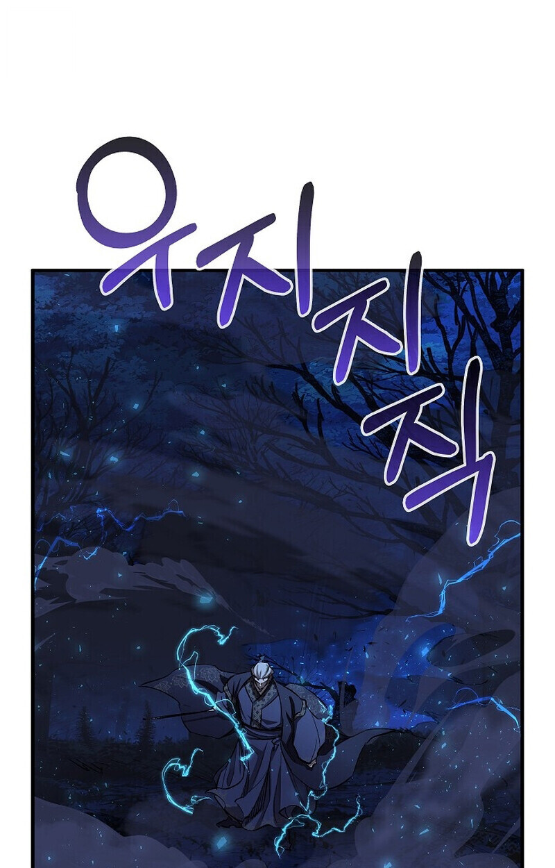 Childhood Friend of the Zenith ตอนที่ 73 67