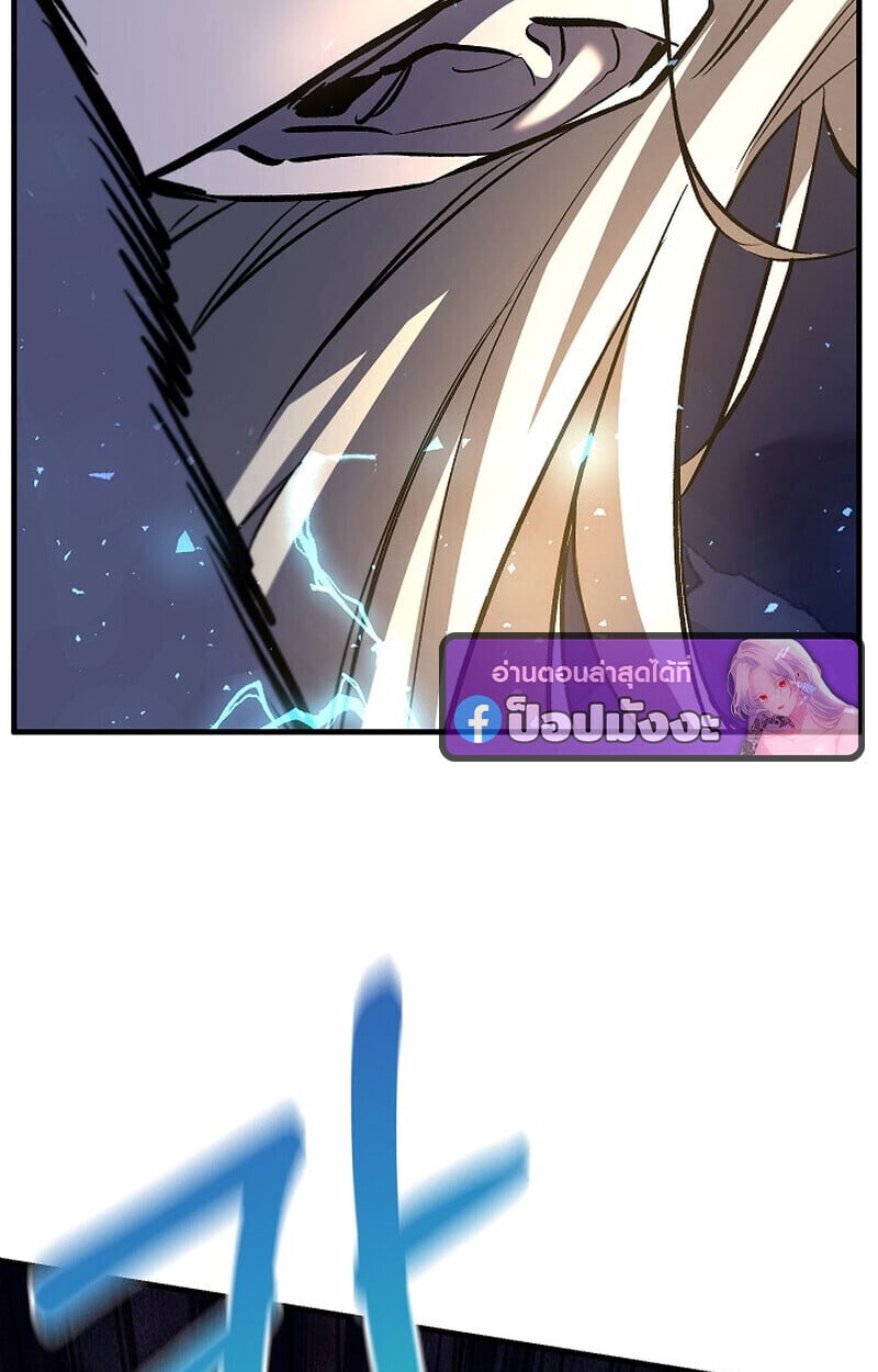 Childhood Friend of the Zenith ตอนที่ 73 73