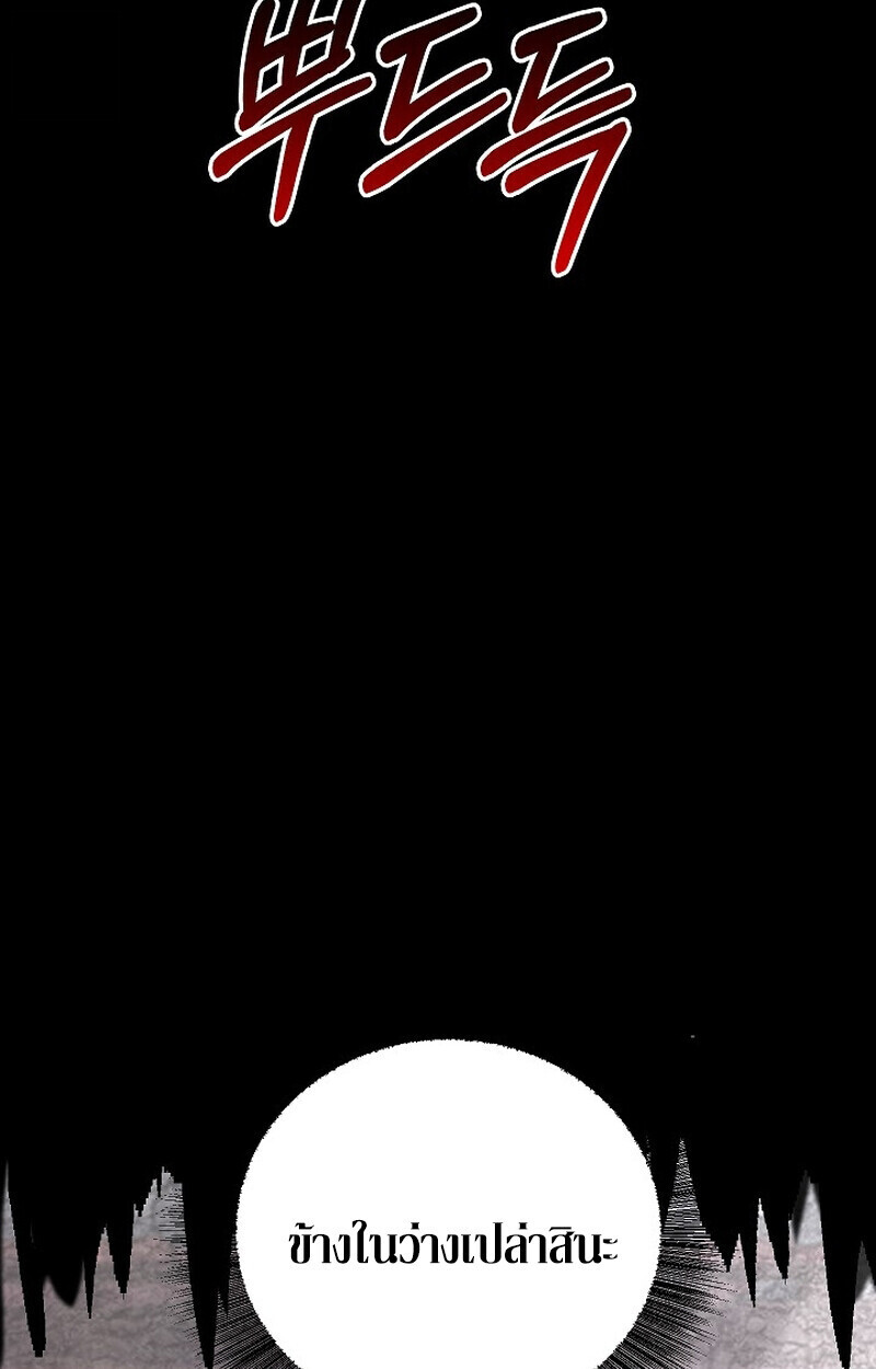 Childhood Friend of the Zenith ตอนที่ 73 81