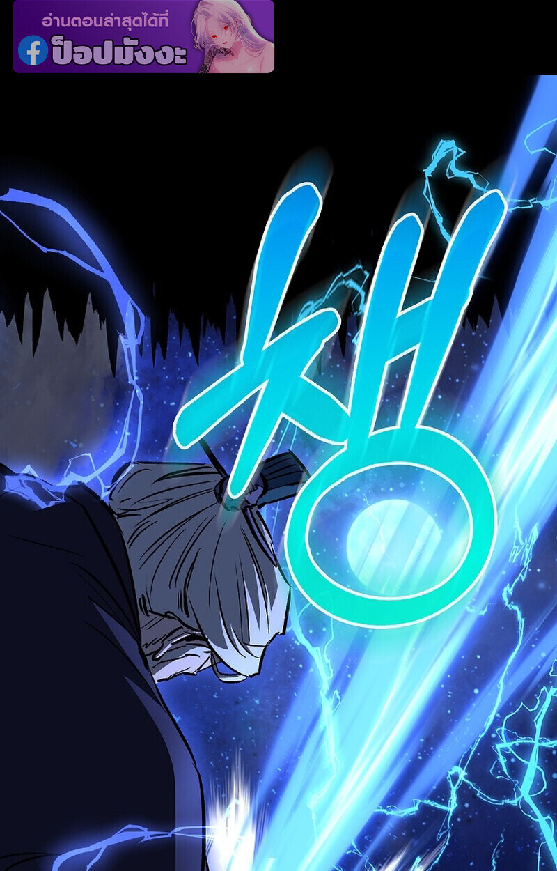 Childhood Friend of the Zenith ตอนที่ 73 103