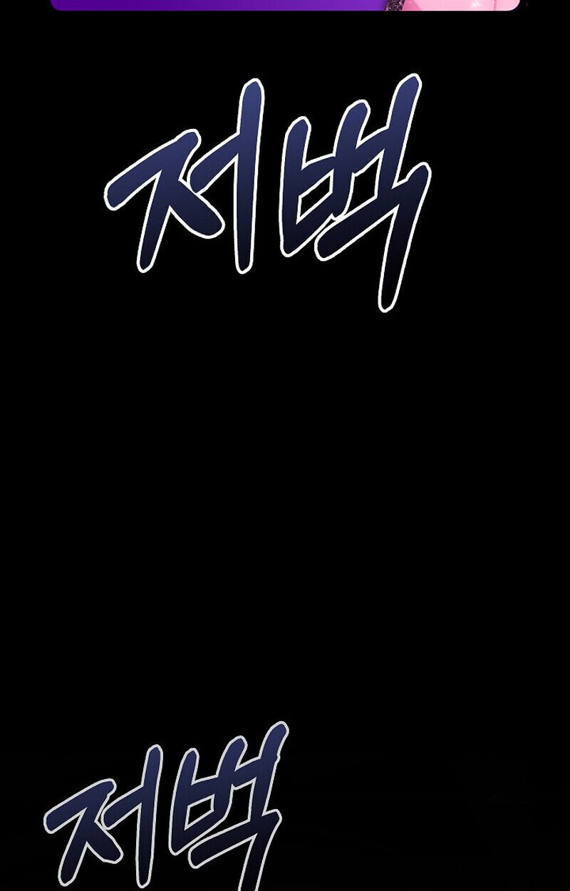 Childhood Friend of the Zenith ตอนที่ 73 145