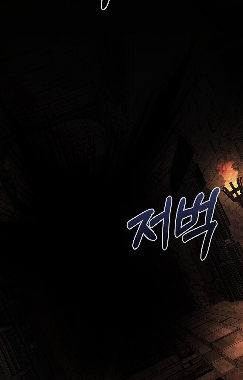Childhood Friend of the Zenith ตอนที่ 73 146