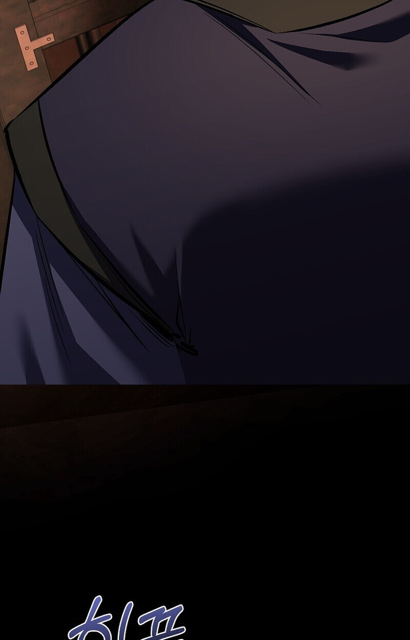 Childhood Friend of the Zenith ตอนที่ 73 151