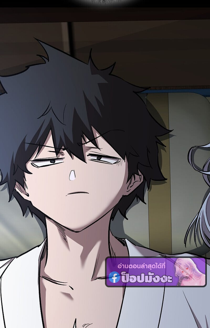 Childhood Friend of the Zenith ตอนที่ 74 38