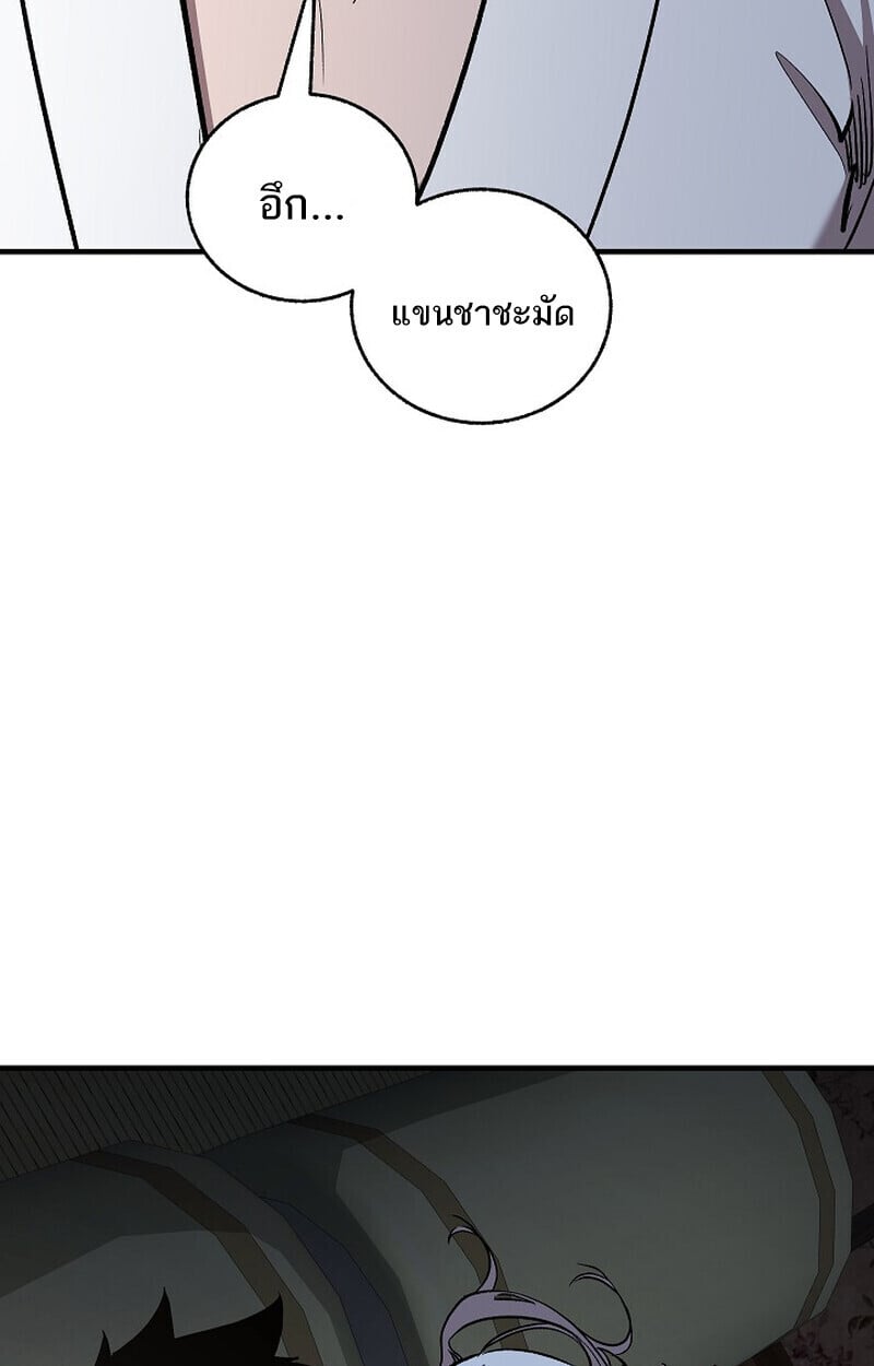 Childhood Friend of the Zenith ตอนที่ 74 39