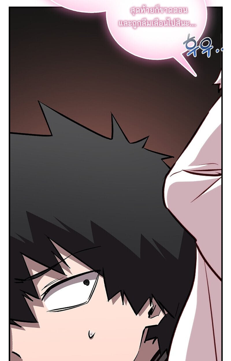 Childhood Friend of the Zenith ตอนที่ 74 99